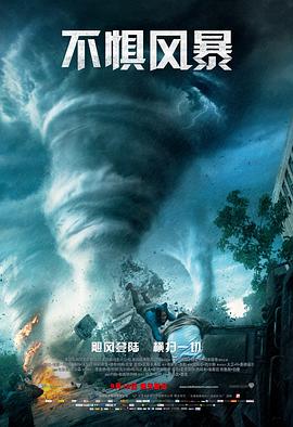 《邓超殷桃《爱了散了》 剧照